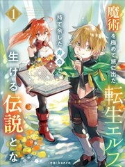 优优漫画作品《竹里馆夜话》封面索引卡