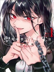 优优漫画作品《索引迷城》封面索引卡