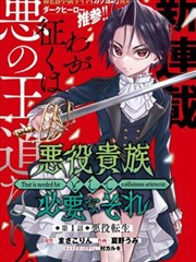 优优漫画作品《纸鸢与齿轮》封面索引卡